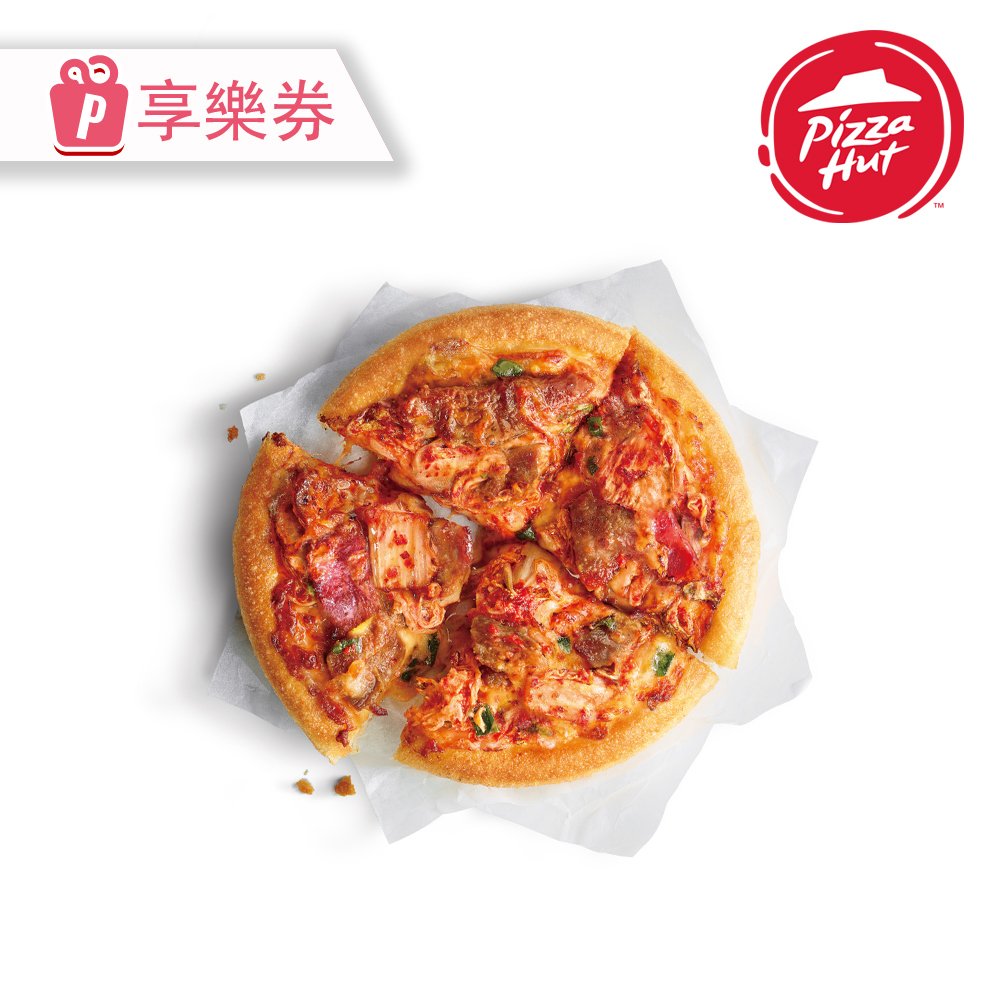 必勝客-六吋個人限定泡菜燒肉比薩 享樂券