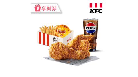 【肯德基】吮指雙雞 絕配餐 享樂券