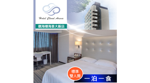 觀海樓海景大飯店/淡水/夕陽/住宿