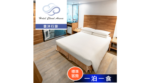雲沐行旅/雙人住宿