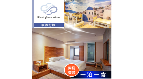 雲沐行旅/住宿/台北