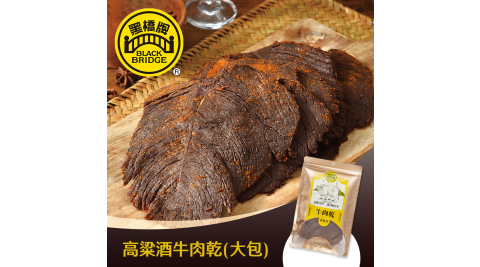 黑橋牌/香腸/水餃/肉乾