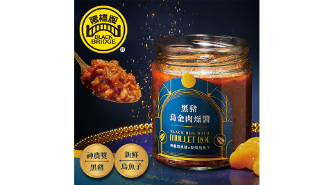 黑橋牌/水餃/香腸/肉乾