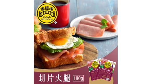 黑橋牌/香腸/水餃/肉乾