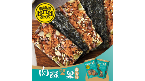黑橋牌/香腸/水餃/肉乾