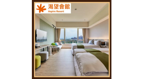 桃園【渴望會館】朝露四人客房一泊一食 (含四客早餐) (MO26)