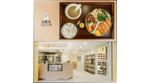 古亭捷運站【五畝禾】厚切炸豬排定食套餐券(含飲料)(MO)
