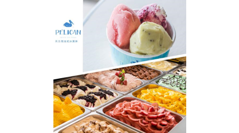 高雄【貝力岡法式冰淇淋】雙人8折甜蜜時光分享券 (MO)