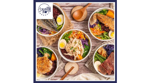 【美食餐飲】台北【少點鹽】 550元現金抵用券  (MO)