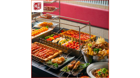 活動!台北西門町【羊騷殿】1000元平假日現金抵用券(MO)