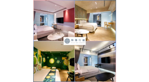 桃園【和陽行館】雙人平假日不指定房型休息兌換券3H〈不可指定房型，依現場房況安排〉(不含KTV) MO26