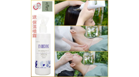 全台【勝悅/享悅】按摩頭療無極釋壓課程券100分送保濕噴霧(mo)