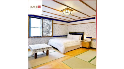 北投【鳳凰閣溫泉旅店】日式塌塌米溫泉湯房2小時_不分平假日再加贈1小時MO