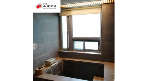 【休閒娛樂】北投【山樂溫泉】平日套房泡湯2小時(MO)
