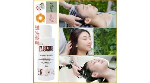 全台【勝悅/享悅/群悅/靜悅】頭皮養護漫活洗髮通用券30分鐘送洗髮精旅行組(mo)