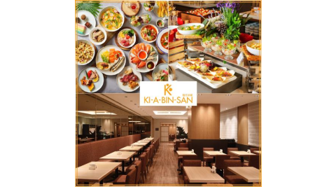 2026【格拉斯麗台北飯店】Ki A Bin San 枝仔冰城 單人平日午餐吃到飽(假日午餐+200)(MO26)
