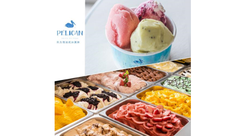 高雄【貝力岡法式冰淇淋】生日祝福！三口味法式冰淇淋禮券 (MO)