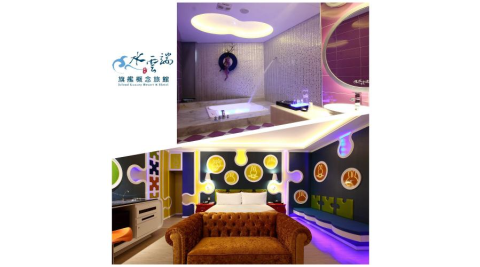 台中【水雲端旗艦概念旅館】雙人平假日通用休息券(時尚雲端)MO