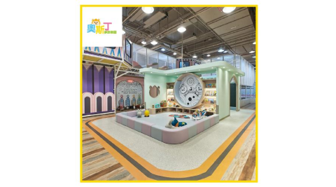 奧斯丁夢想樂園台南南紡店-一大一小入場3H(不限平假日)+汽車小鎮搭乘一次