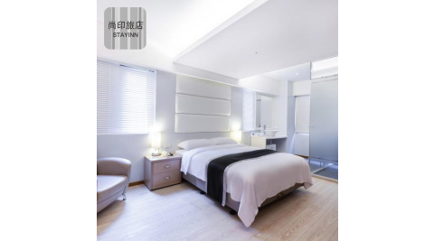 【台北尚印旅店】雙人平日休息3H〈雙人房型，不可指定房型，依現場房況安排〉MO