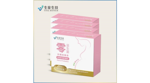 【生泉生技】零 孕媽咪專用益生菌4盒組(30條/盒)實體線上宅配券(M0)