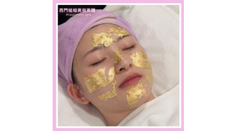 【西門姐姐美容美體】9999黃金臉部撥筋瘦小臉 新客尊享60分鐘+精緻輕食+再贈唇膜護理spa(M0)