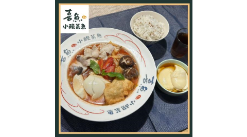 【喜魚小酸菜魚】番茄酸湯魚(中盛)+黑糖豆花套餐券(不分平假日)MO25