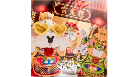高雄駁二藝術特區【好想兔10週年之台味萬花筒】特展門票_全票(MO)