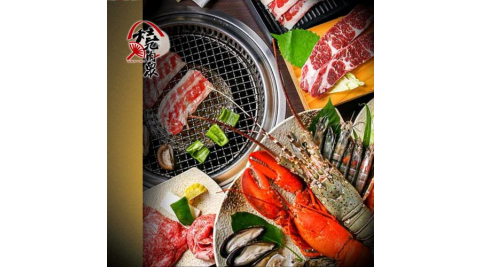 全台多點日式燒肉【燒肉眾】雙人頂級饗宴升級吃到飽餐券_平假日適用(MO)