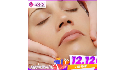 雙12！SPAU韓式臉部提亮護理+頭部舒緩減壓課程120分鐘(MO25)