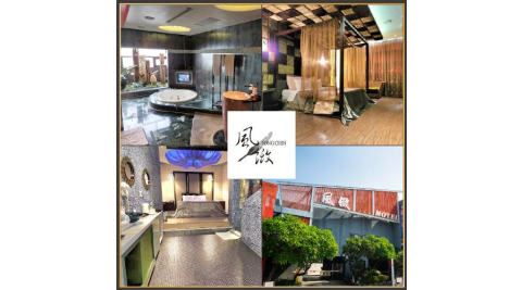 台中【風緻主題精品旅館】雙人休息3H-C/D車庫房(MO)