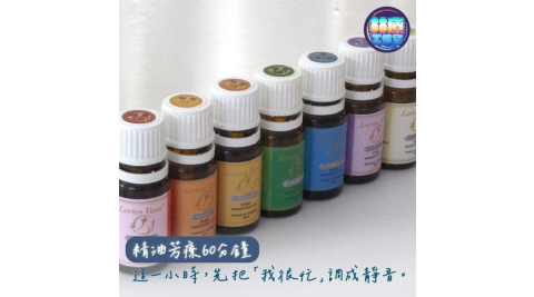新竹【林療工作室】精油芳療推薦｜身心平衡芳療60分鐘 (MO)