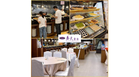 台北/台中【春天素食】蔬食饗宴吃到飽下午茶單人券(平假日適用)M0