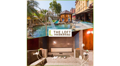 金山【沐舍溫泉渡假酒店】精緻湯屋1H/戶外大眾風呂(二選一)+南洋風味火鍋雙人套餐(豬&牛&魚)(三選一) (MO25)