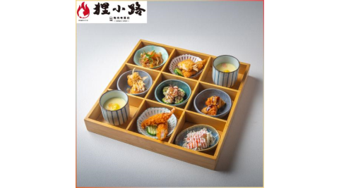 基隆【狸小路燒肉餐酒館】日式火烤兩吃_海老炸蝦九宮格珠寶盒(MO) 