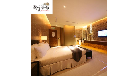 台中【蘭夏會館】商務B套房休息劵(MO)