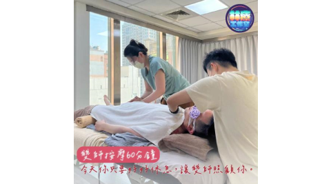 新竹【林療工作室】雙師按摩推薦｜二對一深層釋壓60分鐘 (MO)