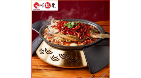 高雄【川辣道麻辣鍋物】重慶烤魚｜招牌人氣單品優惠券 (M0)