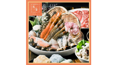 【愛食客國際集團】餐飲1000元現金抵用券(汆食作伙鍋)MO26