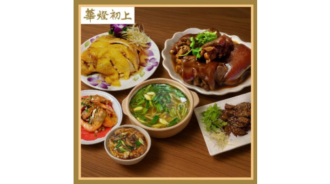 限時專案!台北【華燈初上台日料理】平假日現金抵用券1000元(Mo25)