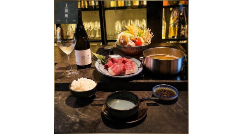 台北大巨蛋【王匯所火鍋餐酒館】台灣經典帶皮黑毛五花肉單人火鍋券｜京都發酵酸菜鍋推薦/東區深夜聚餐首選(mo)