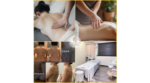 台北【悅熙美容中心】深層舒緩脈衝儀新客體驗45分鐘贈點心乙份(平假日適用)MO