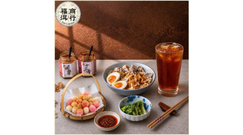 【福洱商行｜松菸限定】人氣麻辣必吃｜十三香拌麵套餐＋炸湯圓＋古早紅茶
