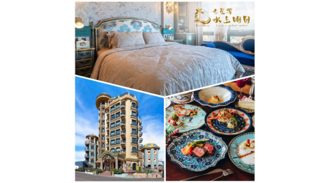【七星潭水上明月海景渡假旅店 】雙人海景房一泊一食住宿券｜平假日通用(MO)