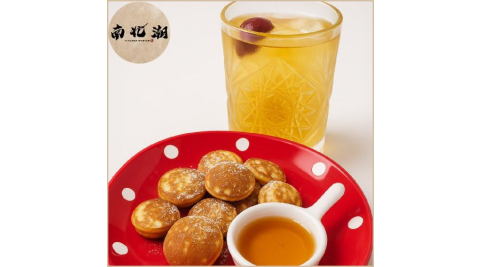 淡水【南北潮KITCHEN MASTER】假日輕奢雙享午茶券(內含:小籠包/素蒸餃+鬆餅+飲品)(MO)