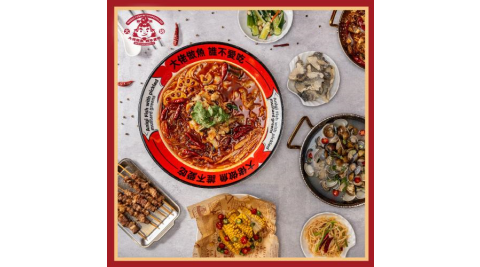 台北【輝葉大佬酸菜魚】平日1000元抵用券(MO25)