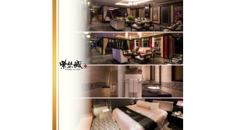 台中【紫禁城精品汽車旅館】雙人住宿/精品客棧商務房型(MO)