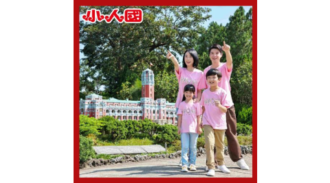 (測試)PayEasy門票_2026