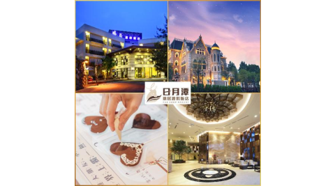 南投【日月潭-瑞居渡假飯店】2大2小升等不加價住宿券加贈妮娜巧克力夢想城堡門票2張(MO)