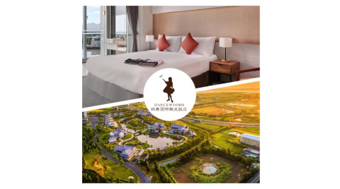 宜蘭【綠舞國際觀光飯店】玥-山景客房-一泊一食 贈經典浴衣或大正浪漫+經典體驗5選1+萌寵餵食體驗+黑RuRu遊園+雙人滑索